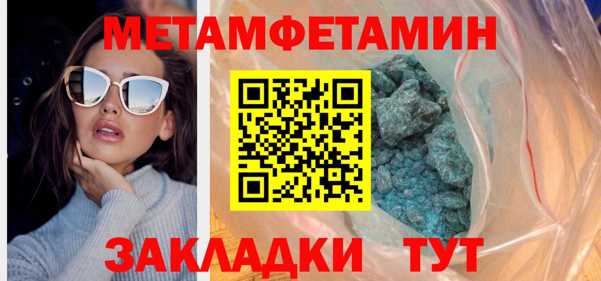 маркетплейс клад  Amphetamine  Вход с VPN  Amphetamine 98%  Брянск 