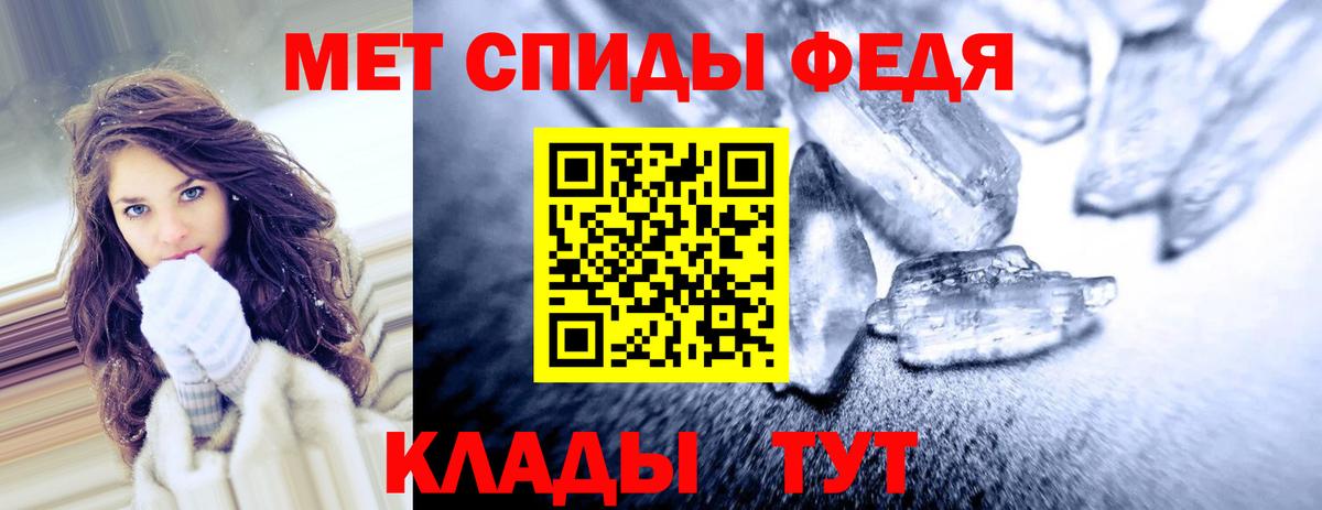 Амфетамин Premium Брянск