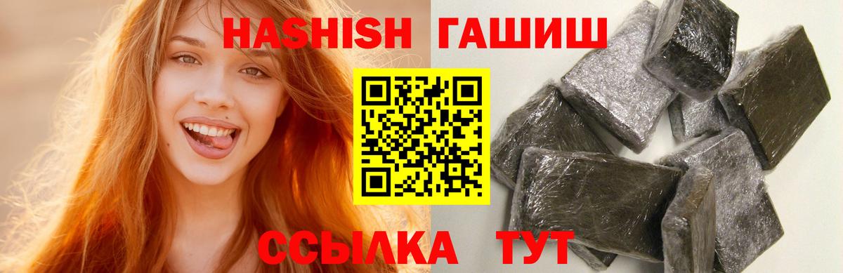 ГАШ Изолятор  Гашиш  Брянск  Вход с VPN 