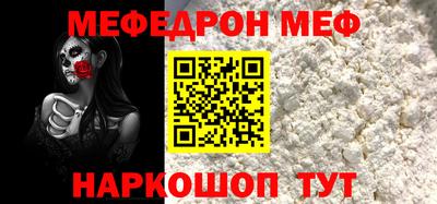 молекула духа Апшеронск