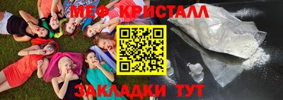 MDMA Апрелевка