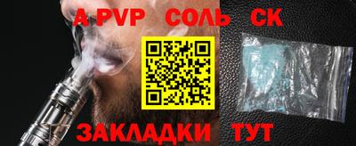 MDMA Апрелевка