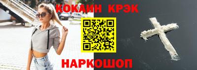 молекула духа Апшеронск