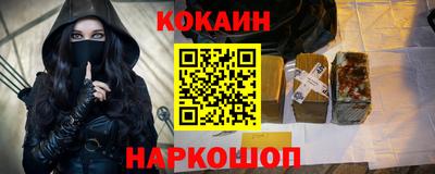молекула духа Апшеронск