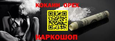молекула духа Апшеронск