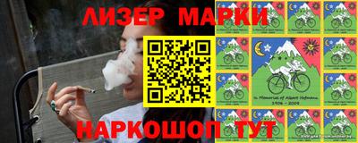 молекула духа Апшеронск