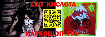 молекула духа Апшеронск