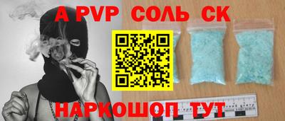 spice Аргун