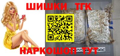 молекула духа Апшеронск