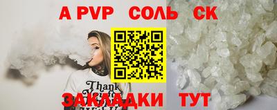 spice Аргун