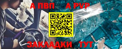 MDMA Апрелевка