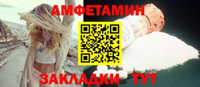 молекула духа Апшеронск