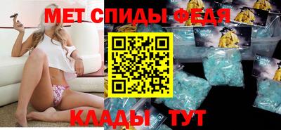 молекула духа Апшеронск