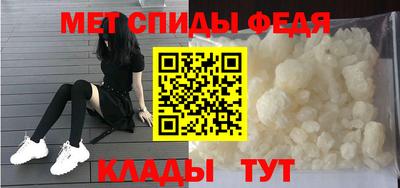 spice Аргун