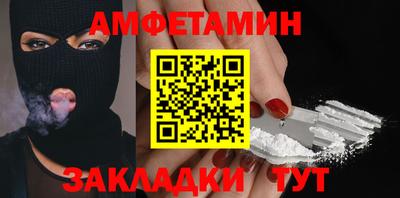 spice Аргун