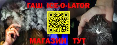 молекула духа Апшеронск
