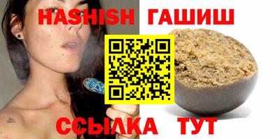 молекула духа Апшеронск
