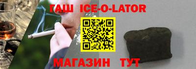 прущие грибы Гусиноозёрск