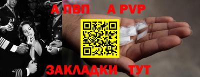 spice Аргун