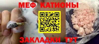 мефедрон Гусь-Хрустальный