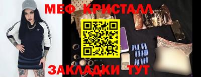 молекула духа Апшеронск