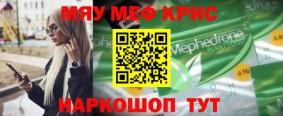 молекула духа Апшеронск
