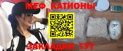 молекула духа Апшеронск
