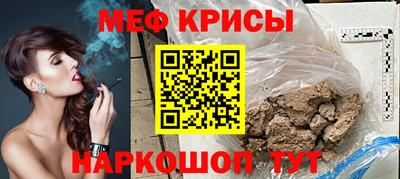 spice Аргун