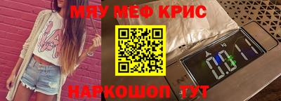 молекула духа Апшеронск