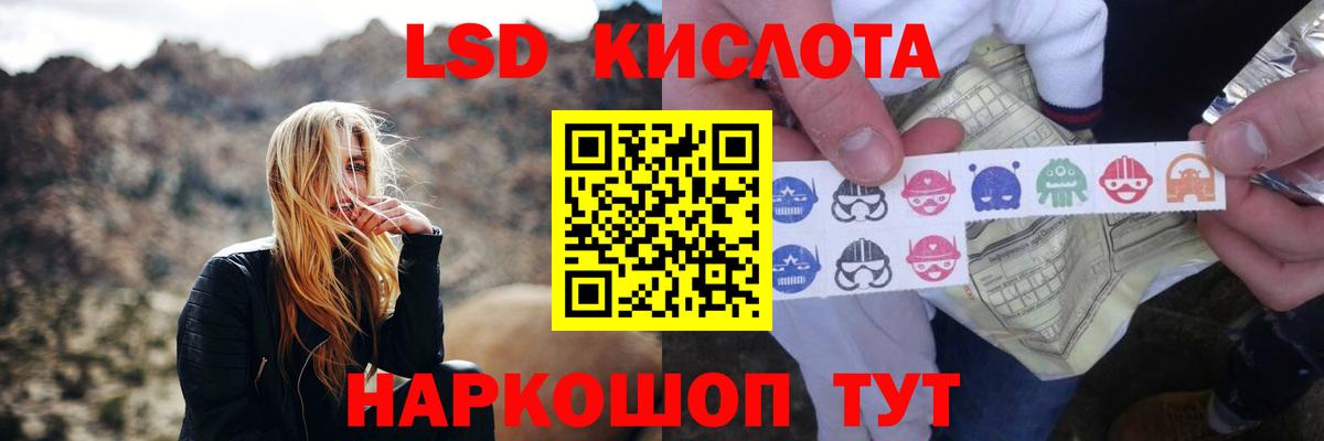 ЛСД экстази кислота  ЛСД экстази ecstasy  Брянск  Вход с VPN 