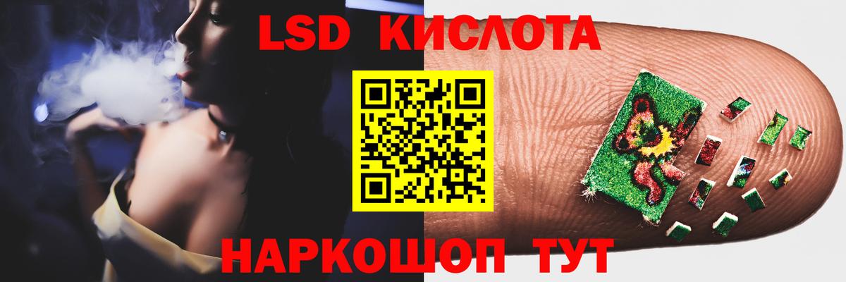 ЛСД экстази ecstasy Брянск