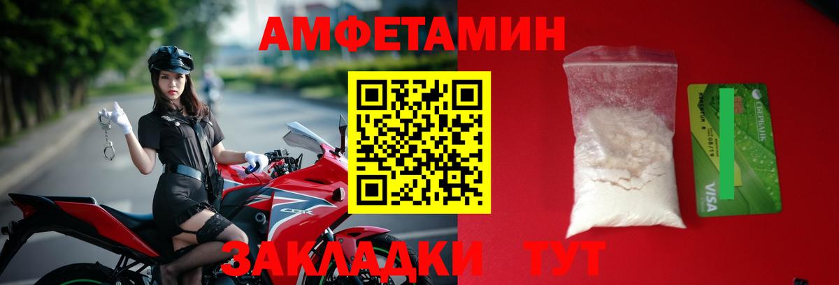 Первитин  Первитин Декстрометамфетамин 99.9%  Брянск  Вход с VPN  Первитин Декстрометамфетамин 99.9% 