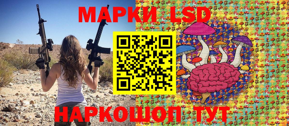 Брянск  Марки NBOMe  Вход с VPN  как найти закладки  Марки N-bome 1,5мг 