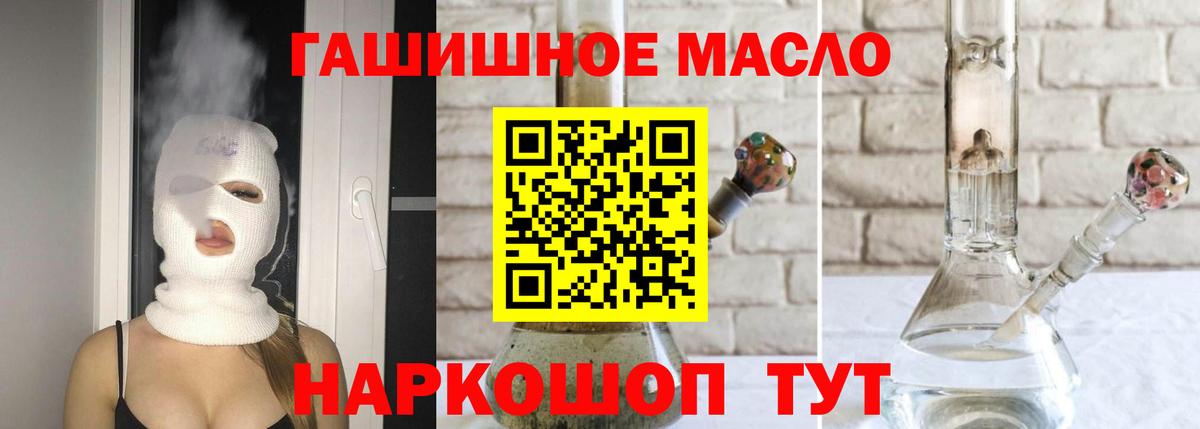 Брянск  ТГК жижа  Вход с VPN 