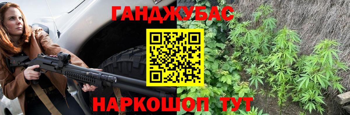 МЕФ   КОКАИН  Марихуана  Брянск  ЭКСТАЗИ  Гашиш  Вход с VPN 