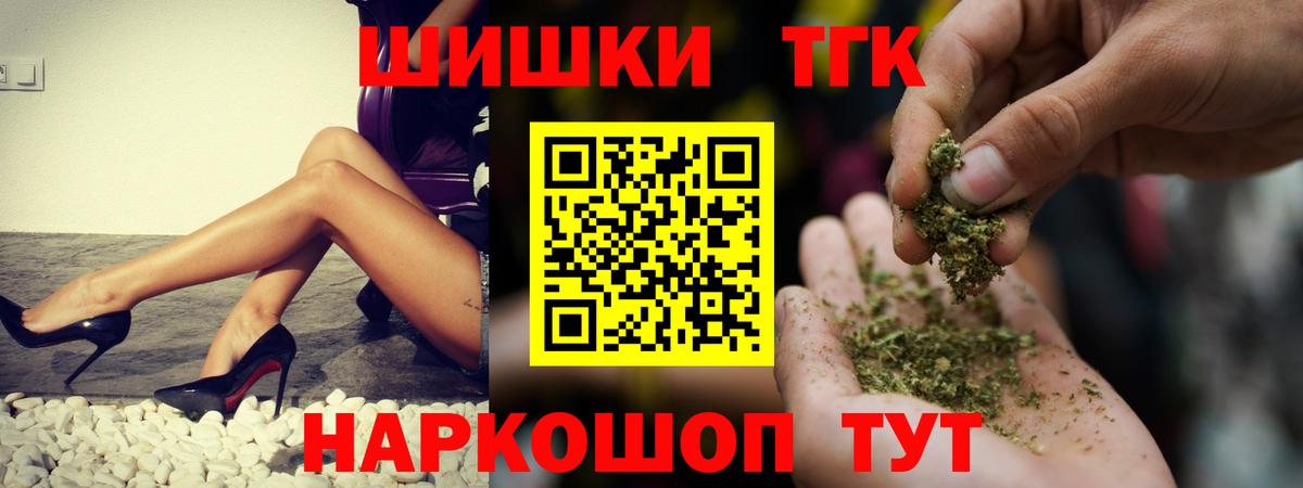 Шишки марихуана план Брянск